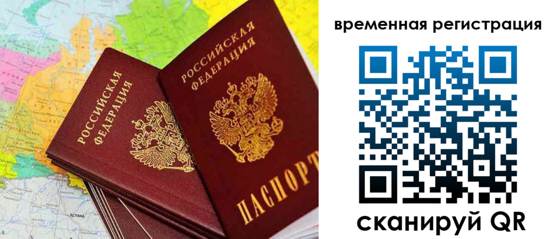 форма 3 в Евпатории