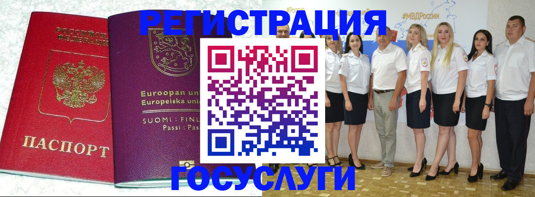 пропишу в квартире в Евпатории